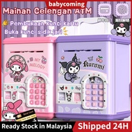 Kids Money Saving Box Piggy Bank Password Digital Money Fingerprint Credit Card Unlock ATM Cartoon M