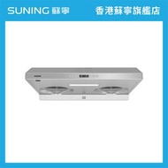 西門子 - LU83S750HK 按鈕 易拆式抽油煙機 70釐米 不銹鋼色