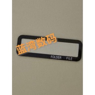 Suitable for Canon 1DX 1DX2 Rear Cover Small Display External Screen Protection Glass Tempered Glass