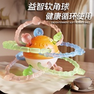 Baby Hold Grinding in Manhattan Baby Toy Silicone Chewable Teether Baby 3 to 6 Months Old