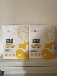 BHK's 孕媽咪卵磷脂軟膠囊
