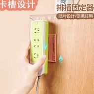 星棠创意家居排插固定器创意自粘式挂墙家居日用插座无痕家装软饰 3个装【颜色随机】