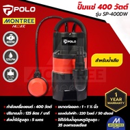 POLO 400 Watt Submersible Pump Model SP-400DW Sold By Montree more