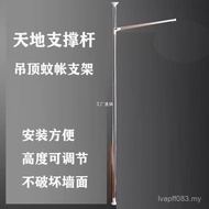 Heaven and Earth Pole Bracket PMWS