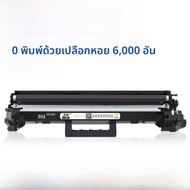 HP LaserJet pro MFP M227fdw/dn/d CF230A กล่องหมึก HP LaserJet pro M203dw/dn กล่องหมึก CF232A ชิ้นส่ว