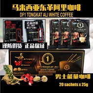 Malaysia Herbal Imported Enhanced DF1 Natural Dissolved Men's Energy Energy Coffee 4.7B