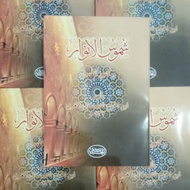 Anwar's graduation