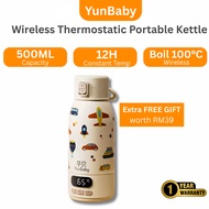 Yunbaby F18Y Wireless Portable Milk Warmer 500ml 316 Stainless Steel Kettle | Fast Heat & Smart Temp