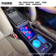 Suitable for Honda Hong Kong Version Freed Buwei StepWgn Estima Previa Old Roomy Armrest Box Restora