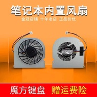 Suitable for ASUS ASUS F80 F8H F8VA F81E F82A F83 X82S X83 X88 X85 Fan