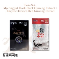 [Twin Set] Ginseng by Pharm Myeong Jak Dark-Black Ginseng + Enzyme-Treated Red Ginseng Extract