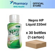 Nepro HP Liquid 220ml x 30 bottles (Expiry Date: Oct 2026)