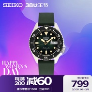精工（SEIKO）手表 新5号日韩表100米防水夜光机械女士腕表SRPG73K1 三八节礼物