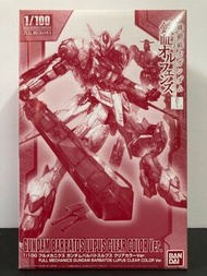 FM 1/100 Gundam Barbatos Lupus Clear Color 高達模型