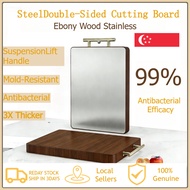 SG  Chopping Board  Ebony stainless steel double-sided chopping board antibacterial and mildew resis