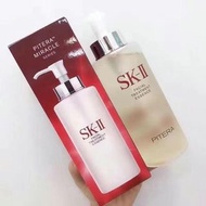 SKII/SK2神仙水330ml