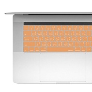 BF MacBook Pro 13/15 中文鍵盤保護膜-橘底白字8809402591831