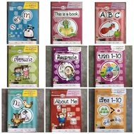 Learn To Write For Kindergarten Edtech