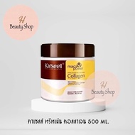ขายดีประจำร้าน”Vietnam purchasing agent Karseell collagen repair dryness and improve frizz baking ointment smoothi