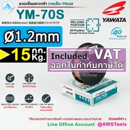 YAWATA ลวดเชื่อม ซีโอทู YM-70S ลวดเชื่อมมิก MIG MAG CO2 บรรจุ 15 Kg/ม้วน น้ำหนักเต็มขด ER70S