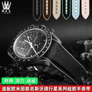 2024❖♨㍿ CAI-时尚27 Suitable for OMEGA SWATCH for-/Omega Swatch co-branded planet series nylon pattern curved silicone watch strap