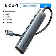 Vention USB C HUB 4K60Hz ประเภท C ถึง HDMI RJ45 PD 100W อะแดปเตอร์สําหรับ MacBook iPad Pro Air M2 M1