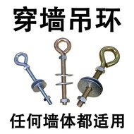 Wall Hanging Ring Galvanized Sheep's Eye Screw with Circle Fisheye Figure 9 Question Mark Extended H