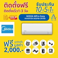 [Easy E-Receipt]  Midea mPro Easy Inverter