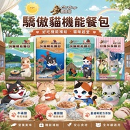 [Pie Pie Pet Shop]🍃 Proud Cat Functional Meal Pack 60g | Cat Meal Pack Cat Food Taurine Lysine Proud