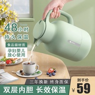 慕馨（moosen） 保温壶家用大容量按压式玻璃内胆暖水壶热水瓶 清新绿1.5L【保温银胆 保温更持久】