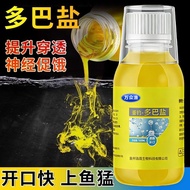 Doba Saltfish Hunger Hormone Fishing Fish Lure Pheromone Small Medicine Bait Opening Additive Accumu