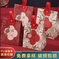 door gift kahwin paper bag doorgift Wedding Candy Box Creative Wedding Souvenirs Special Candy Box C