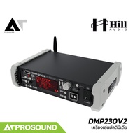 Hill Audio Fuzion DMP230V2 เครื่องเล่นมีเดีย พร้อมการรับสัญญาณวิทยุ FM ขนาด 10 วัตต์ AT Prosound