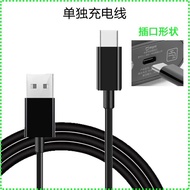 Suitable for Showsee Showsee Razor F1-BK Charger Cable Razor USB Charging Cable Power Cord Universal