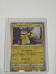 Ptcg 美品禮物比卡超 Pokemon Go promo