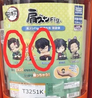 扭蛋 鬼滅之刃 肩並肩 炭治郎 伊之助
