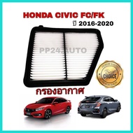 Air Filter Car Honda Civic FC/FK 1.8 Engine Year 2016-2020 Prevents Dirt From Entering The Car.
