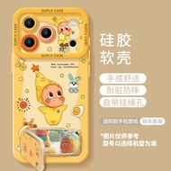 Sup&LV | Cartoon Design Full Lens Protection iPhone Case for iPhone