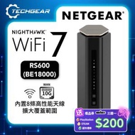 NETGEAR - Nighthawk (RS600) 三頻 BE18000 WiFi 7 路由器