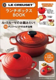 預訂 LE CREUSET 膠 便當盒 食物盒 購自日本 微波爐盒