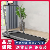 Flat Treadmill Household Small New Family Fat Burning Mute Indoor Fitness Equipment Foldable Walking Machine