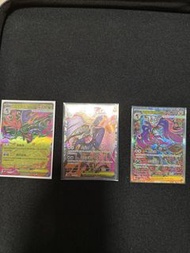 m4 超級毒藻龍Sar sr rr