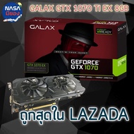 GALAX GeForce GTX 1070 TI EX 8G
