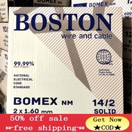 COD（In stock）Boston PDX Lumex Wire Duplex Flat Solid (75meters) Bomex NM