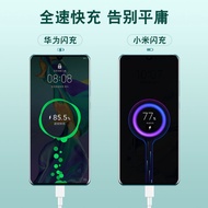 type-c Data Cable 5A Super fast charge Mobile Phone Charging Cable Fast charge data cable