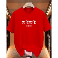 I ️ ILOILO BAYBAYIN PRINT HIGH QUALITY COTTON UNISEX