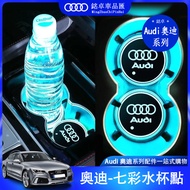Audi audi a3 a4 a5 a6 a7 q2 q3 q5 q7 q8 Atmosphere Light Welcome Light Atmosphere Light Water Coaste