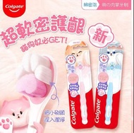 高露潔 萌之肉掌 貓貓 軟毛牙刷