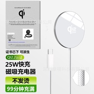 QI2.2 25W Wireless Charger Certificate Already Applicable to Pie Students Apple Google Samsung 25W W