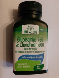 楓之寶特強葡萄糖胺750及軟骨素600 90片